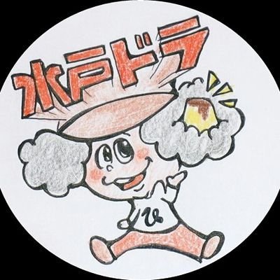 水戸ドライブインひたちの里さんのプロフィール画像