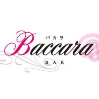 宮崎市で営業しているガールズバー＆ガールズスナック「Baccara(バカラ)」です😊
毎日可愛い女の子達が多数出勤中♪
宮崎市で飲みたい時はぜひ当店へ！
60分男性¥1900・女性¥1600 歌い放題・飲み放題★ダーツも出来ます♪