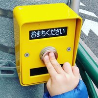 SETSUKO (@setsuko_tree) Twitter profile photo