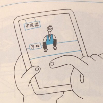 あっぷるー