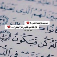 اذكار🍃 (@b__1100) Twitter profile photo