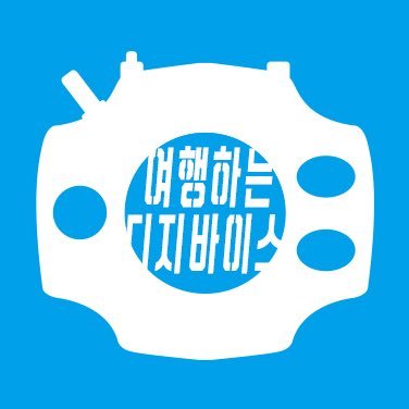 여행하는 디지바이스さんのプロフィール画像