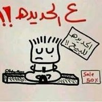 Mohamed (@faredshawky0) 's Twitter Profile