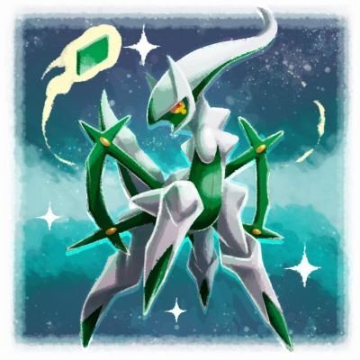 アルセウス(Arceus)さんのプロフィール画像