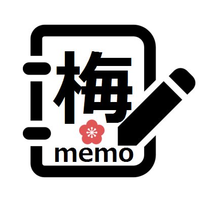 梅原裕一郎さん情報memo 非公式 出演情報 Eテレ 6 8 金 19 25 スクール オブ ロック 全25回 トミカ 佐倉綾音 サマー 雨宮天 フレディ 梅原裕一郎 第1 2回 大西弘祐 第3 4回 ザック 畠中祐 ローレンス 西山宏太朗 デューイ フィン