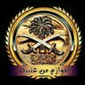 al3wazm's profile picture. الحسـاب الرسـمي لقبيـلة العــوازم مـن عتيـبه على منصة إكس X .التواصل عبر الخاص،             لزيارة حساباتنا في التواصل الاجتماعي عبر الرابط https://t.co/U7wRWcFt6o