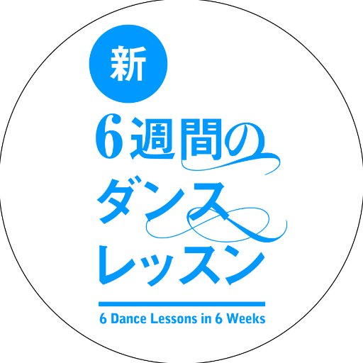 公演公式アカウント。2018年秋、装いを新たに上演決定！通算上演回数200回へ…！ 公演の情報を随時お届けいたします。 出演：草笛光子　松岡昌宏 上演台本・演出：鈴木勝秀　9/29～10/21 東京よみうり大手町ホール　他、金沢、福岡、大阪にて