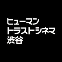 ヒューマントラストシネマ渋谷 (@htc_shibuya) 's Twitter Profile Photo ヒューマントラストシネマ渋谷 (@htc_shibuya) 's Twitter Profile Photo