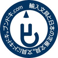 ブンドキ.com (@bundokicom) 's Twitter Profile Photo ブンドキ.com (@bundokicom) 's Twitter Profile Photo