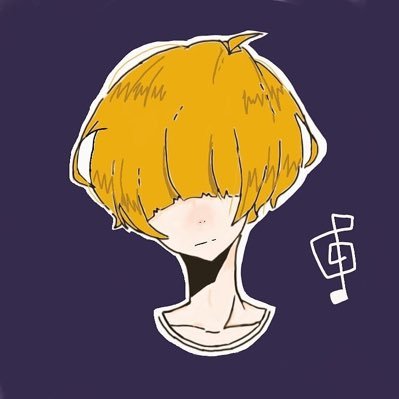 据え膳食うは男の恥