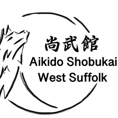 We are a focused and friendly Yoshinkan Aikido dojo based in Bury St Edmunds, Suffolk.