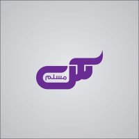 لِـكٌلِ مُـسْلِم (@ho_sssss) 's Twitter Profile Photo لِـكٌلِ مُـسْلِم (@ho_sssss) 's Twitter Profile Photo