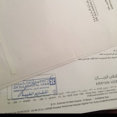 أعذار طبية مستشفيات حكوميه/ ختم التقارير وختم الطبيب والشعار ملون / يتم تجهيزه في نفس اليوم بمعلوماتك با اسعار معقوله التواصل على الوتسآااااااب..