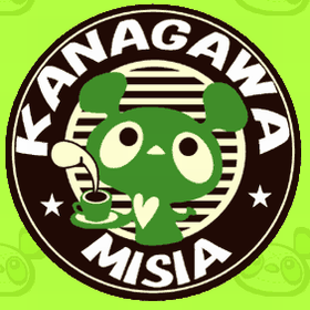 MISIAが好きな神奈川県民です。「MISIA神奈川支部」というファンサイトの管理人をしていたりもします。