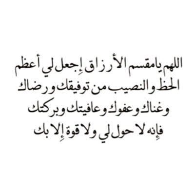 habo_mm's profile picture. بيني وبينك مابين البين بين ، شئ من لا شئ؛ كقاف بعد الشين ، وماقبل الشين عين ❤️