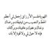 HeBa|هِبَٰــه (@habo_mm) Twitter profile photo HeBa|هِبَٰــه (@habo_mm) Twitter profile photo