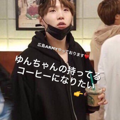 btsarmy03090321's profile picture. 私の妻→@bts_army_9139んふふ😘 ちなみにゆんぎ推してます♥️ オールペンですよ⚠️たまに返信するの遅れることがあります🕊浮上だいたい夜です🌈