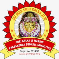 Shri Kalka Ji Mandir Prabandhak Sudhar Committee(@skmpsc) 's Twitter Profile Photo