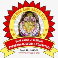 Shri Kalka Ji Mandir Prabandhak Sudhar Committee (@skmpsc) 's Twitter Profile Photo Shri Kalka Ji Mandir Prabandhak Sudhar Committee (@skmpsc) 's Twitter Profile Photo