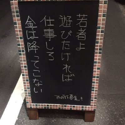 tonderusan38's profile picture. よろしくお願いします！！