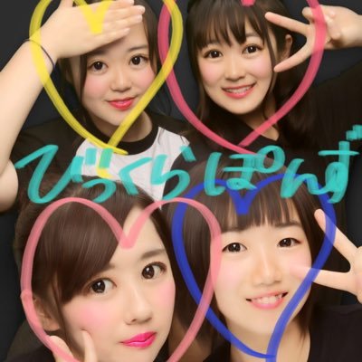 ayame_89's profile picture. ば す け /び っ く ら ぽ ん ず/さ ん だ い め(岩田)/き ん ぐ あ ん ど ぷ り んす