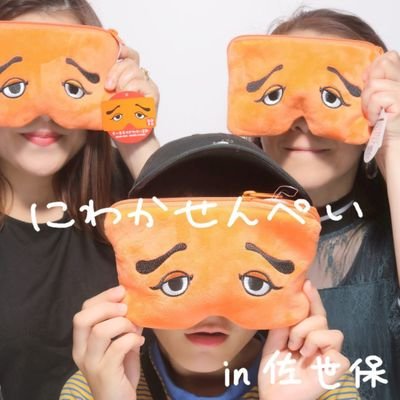 えーいのおかんやってます☺年末にFREAK再始動してくれて歓喜✨
ヒゲダン✨Da-iCE✨SDS✨aRB✨GANMI✨高田隆貴😻全国各地のアーティスト✨各方面で好きの大渋滞💝箱ライブで聴く生歌🎵肌で感じるダンス最高🥰 よろしくです🙌🙌🙌