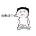 Zzhao (@zzhao1793) Twitter profile photo Zzhao (@zzhao1793) Twitter profile photo