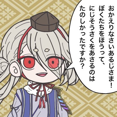 おずもす🧙‍♂️さんのプロフィール画像