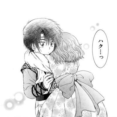 Momo Twitterren 来月の12月号でつばさとホタル最終回だって もっとよみたかった つばさとホタル ちょっとネタバレかも ごめんなさい Momo Twitterren 来月の12月号でつばさとホタル最終回だって もっとよみたかった つばさとホタル ちょっとネタバレかも ごめんなさい