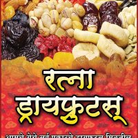 Ratna Dry Fruits(@Ratna_DryFruits) 's Twitter Profile Photo