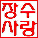 전북 장수 지역 오늘의 뉴스