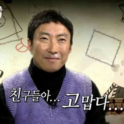 문준휘얼굴머박적さんのプロフィール画像