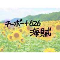 チーボー 有塩GRCRew 次は〜The XYのどこか (@takozaq321) 's Twitter Profile Photo チーボー 有塩GRCRew 次は〜The XYのどこか (@takozaq321) 's Twitter Profile Photo