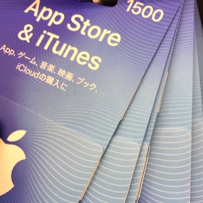 LINE@友達限定でiTunesカードプレゼントを行なっています、どなたでも参加いただけます。まずは友達追加から→ https://t.co/aUOnYJNLPS