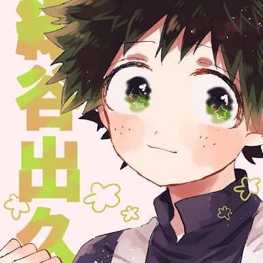ヒロアカ 2次元大好き ラント 死柄木 出久 ヴィランデク お似合いカップリングで 意外と人気だよね ワチも このカップリング好きやけどね てか ヴィランデクが 可愛すぎる