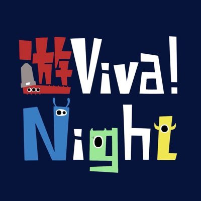 遊Viva! Night