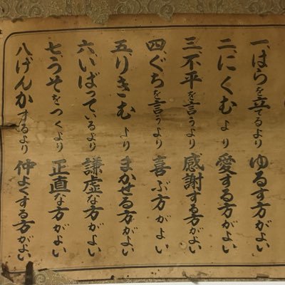 tzw_105's profile picture. マシニングオペレーター/1型糖尿病/ASD/九九八十八