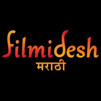 FilmiDeshMarathi(@FilmiDesh) 's Twitter Profile Photo