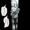gobousensi's profile picture. またあした