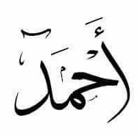 AhmedBe47147792's profile picture. ‏‏أنا لا أصلح الا لخدمتي وطني حبيب تونس تعيش تعيش