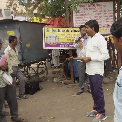 शक्ति भक्ती और संस्कृति ऑफिशल। उदयपुर राजस्थान
govind Lal oad Udaipur Rajasthan