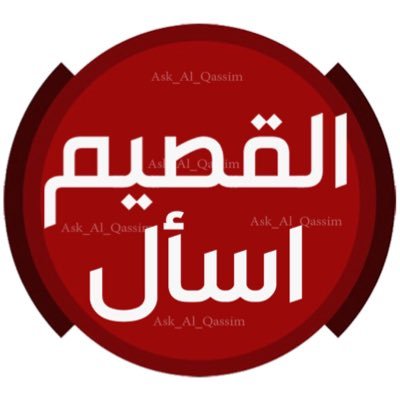 Ask_Al_Qassim Profile Picture