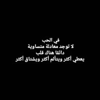 اياد 🇮🇶🇮🇶 (@mizjobepe0yhvge) Twitter profile photo