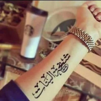 شيخة البنات Pa Twitter مبدعه حبيبتي دائما متألقة جمال لايعلو عليه Https T Co Niscoizkkt