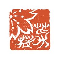 和布 菜桜 (@wahunao) 's Twitter Profile