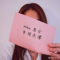 海德拉的小号 (@huxim3) 's Twitter Profile