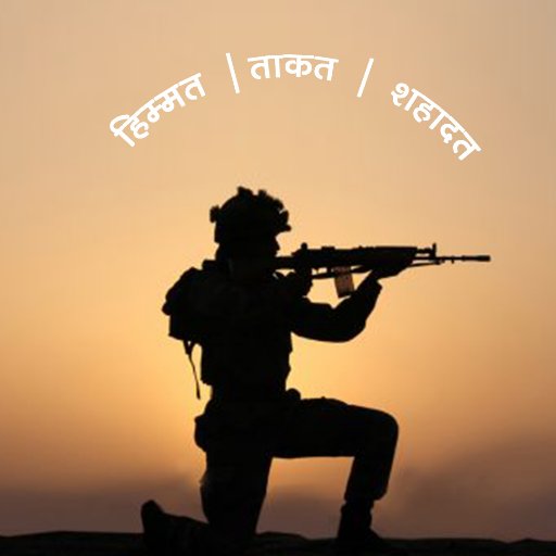 We salute the Jawans at the border whose commitment to serve and protect Bharat Mata is unparalleled. #TheGreatIndianArmy
