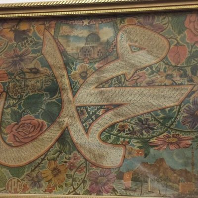 helpus1111's profile picture. متطوع لفعل الخير في المنطقه الشرقيه لا استلم ولا اسلم اي تبرعات فقط ادل واستقبل طلبات المحتاجين وانشرها هنا وادل على المحتاجين وعلى المتبرع ايصالها بنفسه