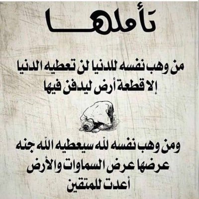اللَّهُــمَّ صَلِّ وَسَـــلِّمْ وَبَارِكْ على نَبِيِّنَـــا مُحمَّد ﷺًً