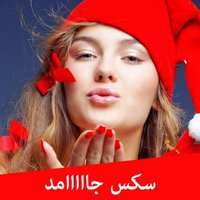 سكس محارم ساخن (@iuixfulsplbeq9) Twitter profile photo